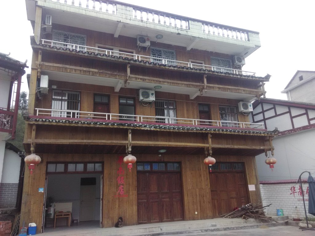 兴安猫儿山华南饭店