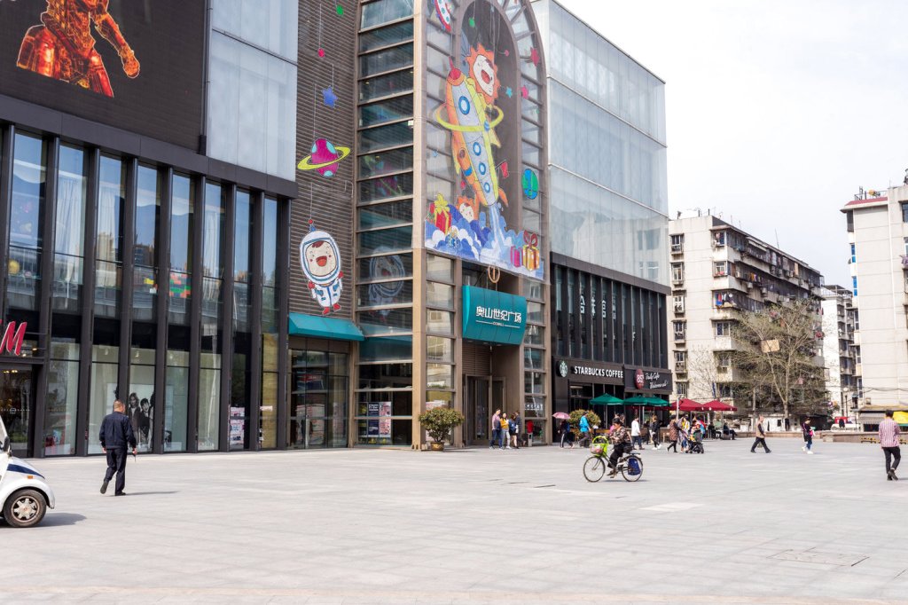 武汉奥山世纪广场公寓